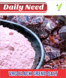 HARA CHOLIA 500GM  VRG ORGANIC